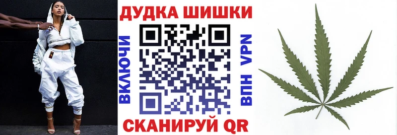 Наркотические вещества Качканар kraken зеркало APVP COCAIN ГАШ Мефедрон МАРИХУАНА