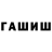 Бутират GHB Aisel' Kuvanovna