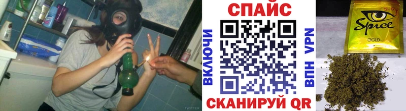 mega маркетплейс Качканар БУТИРАТ оксибутират
