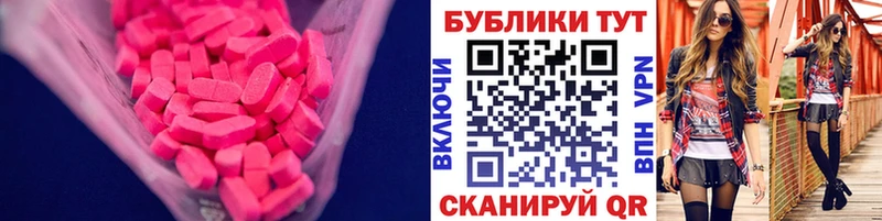 где найти   Качканар  Ecstasy louis Vuitton 