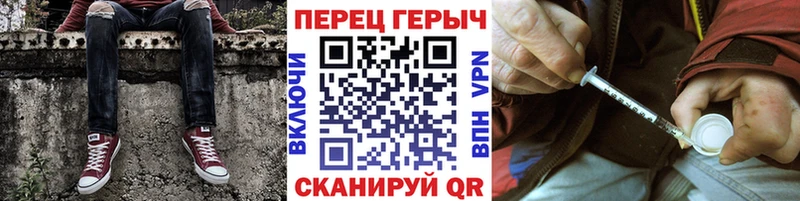 Героин VHQ  Качканар 