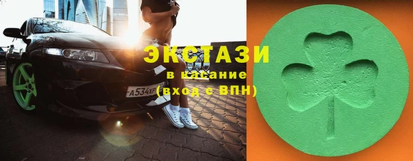 мяу мяу кристалл Абдулино