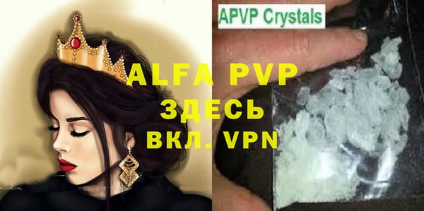 мяу мяу кристалл Абдулино