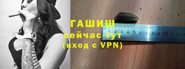 дистиллят марихуана Алексеевка