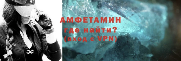 меф VHQ Алзамай