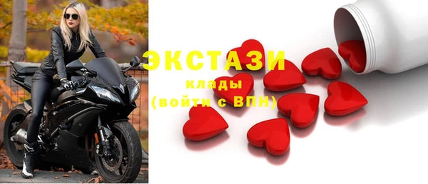 дистиллят марихуана Алексеевка
