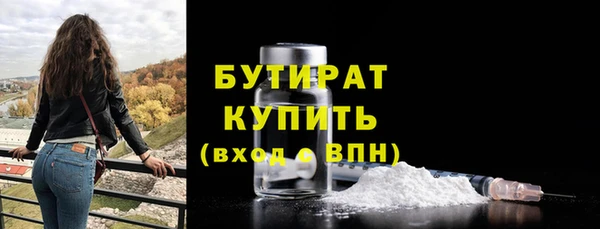 дистиллят марихуана Алексеевка