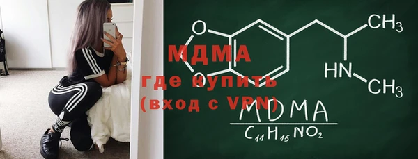 ALPHA PVP Алексин