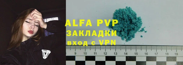 мяу мяу кристалл Абдулино