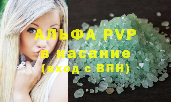 ALPHA PVP Алексин