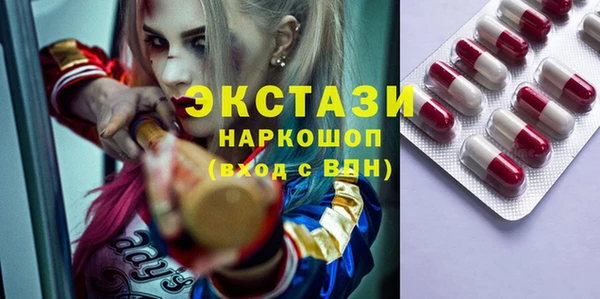 дистиллят марихуана Алексеевка
