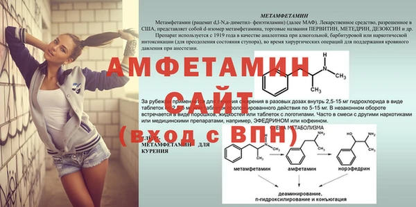 меф VHQ Алзамай