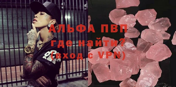 ALPHA PVP Алексин