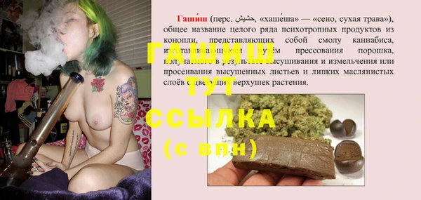 ALPHA PVP Алексин