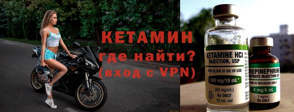 ALPHA PVP Алексин