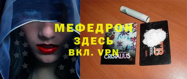 ALPHA PVP Алексин