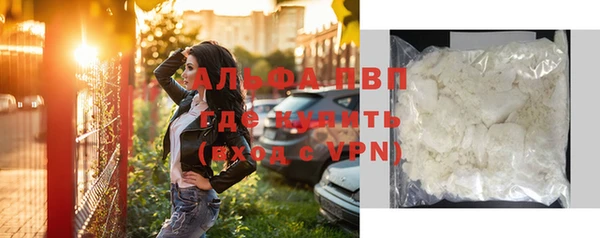 ALPHA PVP Алексин