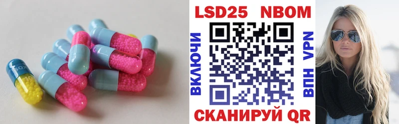 LSD-25 экстази кислота где купить Качканар