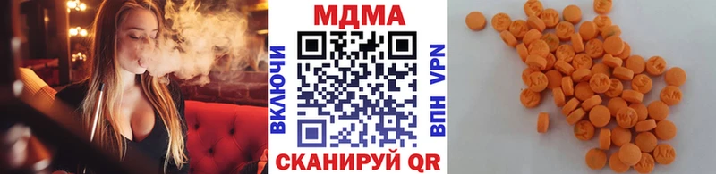 MDMA Molly  ссылка на мегу ТОР  Качканар 