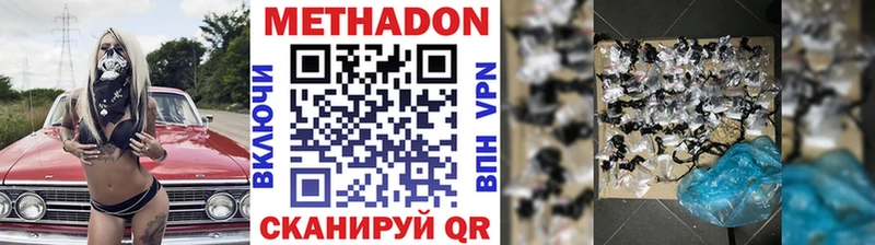дарк нет официальный сайт  Качканар  Метадон белоснежный 