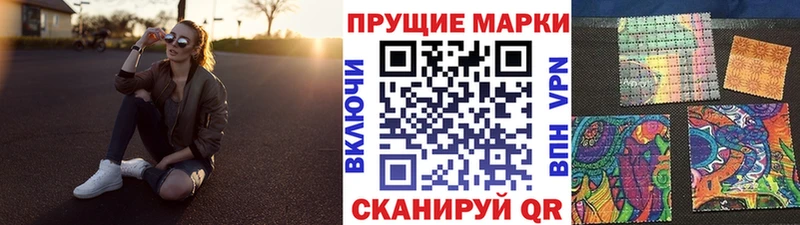 Марки NBOMe 1,5мг Качканар