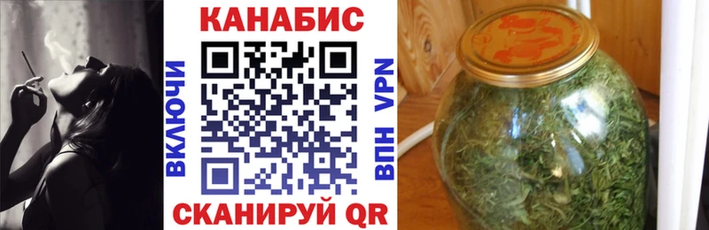 ОМГ ОМГ ТОР  Качканар  МАРИХУАНА тримм 